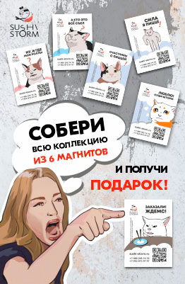 Коллекция магнитов